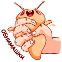 Стикер Улитка Генри #39 ВКонтакте