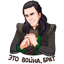 Стикер Локи #14 ВКонтакте