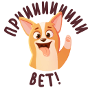 Стикер Бублик #1 ВКонтакте