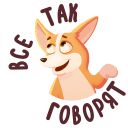 Стикер Бублик #11 ВКонтакте