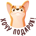 Стикер Бублик #13 ВКонтакте