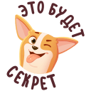 Стикер Бублик #14 ВКонтакте