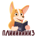 Стикер Бублик #15 ВКонтакте