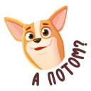 Стикер Бублик #17 ВКонтакте