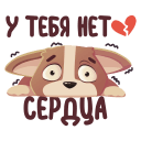 Стикер Бублик #21 ВКонтакте