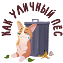 Стикер Бублик #23 ВКонтакте