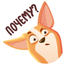 Стикер Бублик #26 ВКонтакте