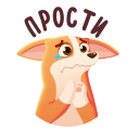 Стикер Бублик #29 ВКонтакте