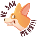 Стикер Бублик #37 ВКонтакте