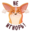 Стикер Бублик #38 ВКонтакте