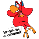 Стикер Яго #5 ВКонтакте