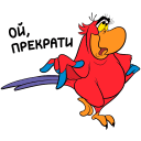 Стикер Яго #6 ВКонтакте