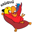 Стикер Яго #7 ВКонтакте