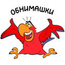 Стикер Яго #9 ВКонтакте