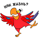 Стикер Яго #24 ВКонтакте