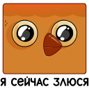Стикер Клунька #18 ВКонтакте