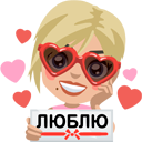 Стикер FACES! #11 ВКонтакте