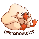 Стикер Гусь Федька #11 ВКонтакте