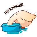 Стикер Гусь Федька #16 ВКонтакте