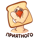 Стикер Гусь Федька #19 ВКонтакте