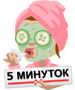 Стикер FACES! #13 ВКонтакте