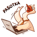 Стикер Гусь Федька #31 ВКонтакте