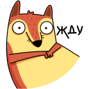 Стикер Арчи #34 ВКонтакте