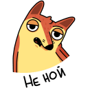 Стикер Арчи #47 ВКонтакте