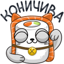 Стикер Фил и Ронни #2 ВКонтакте