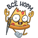 Стикер Фил и Ронни #43 ВКонтакте