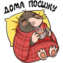 Стикер Рой #6 ВКонтакте