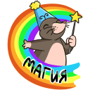 Стикер Рой #18 ВКонтакте