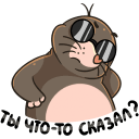 Стикер Рой #22 ВКонтакте