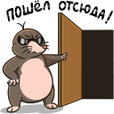 Стикер Рой #27 ВКонтакте