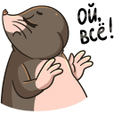 Стикер Рой #28 ВКонтакте