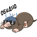 Стикер Рой #34 ВКонтакте