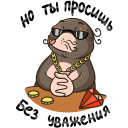 Стикер Рой #39 ВКонтакте