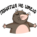 Стикер Рой #42 ВКонтакте