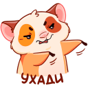 Стикер Твиг #19 ВКонтакте