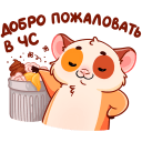 Стикер Твиг #39 ВКонтакте