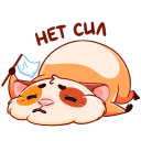 Стикер Твиг #40 ВКонтакте