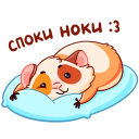 Стикер Твиг #45 ВКонтакте