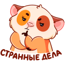 Стикер Твиг #48 ВКонтакте