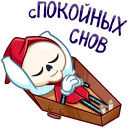 Стикер Рипи #12 ВКонтакте