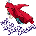 Стикер Рипи #13 ВКонтакте