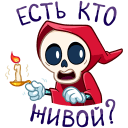 Стикер Рипи #20 ВКонтакте