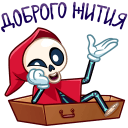 Стикер Рипи #23 ВКонтакте