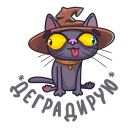 Стикер Кот Сима #9 ВКонтакте