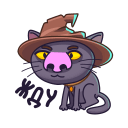 Стикер Кот Сима #10 ВКонтакте