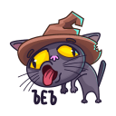 Стикер Кот Сима #11 ВКонтакте